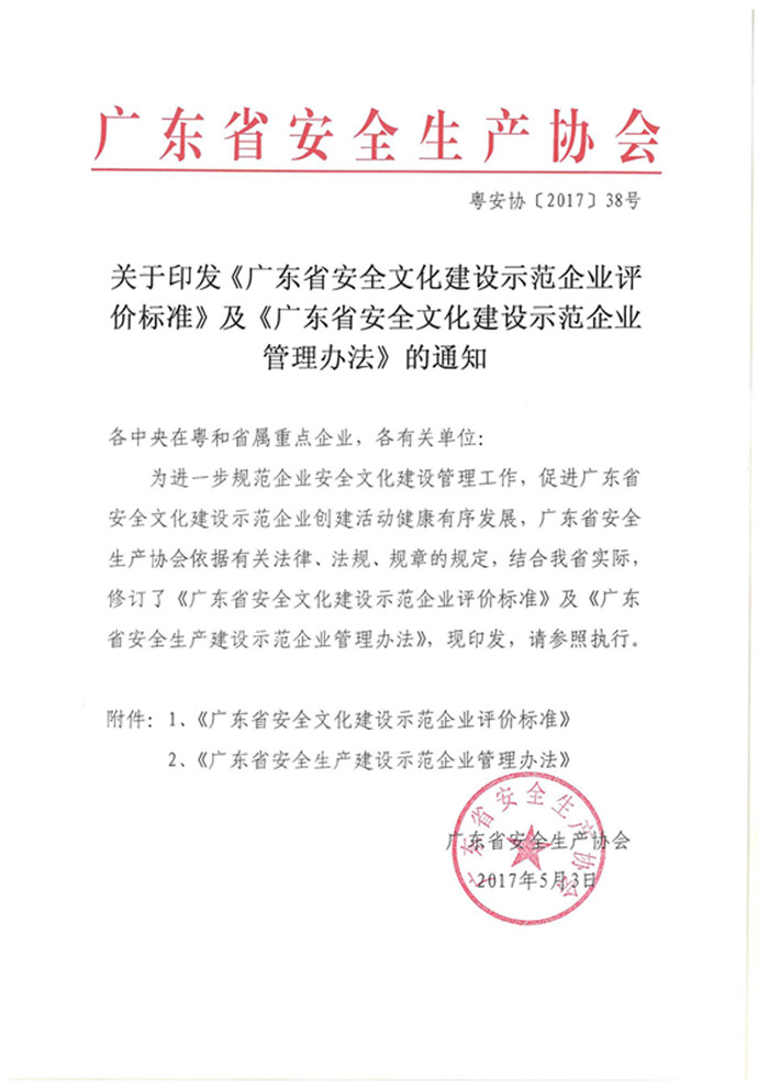 QQ图片20170503152321_副本.jpg