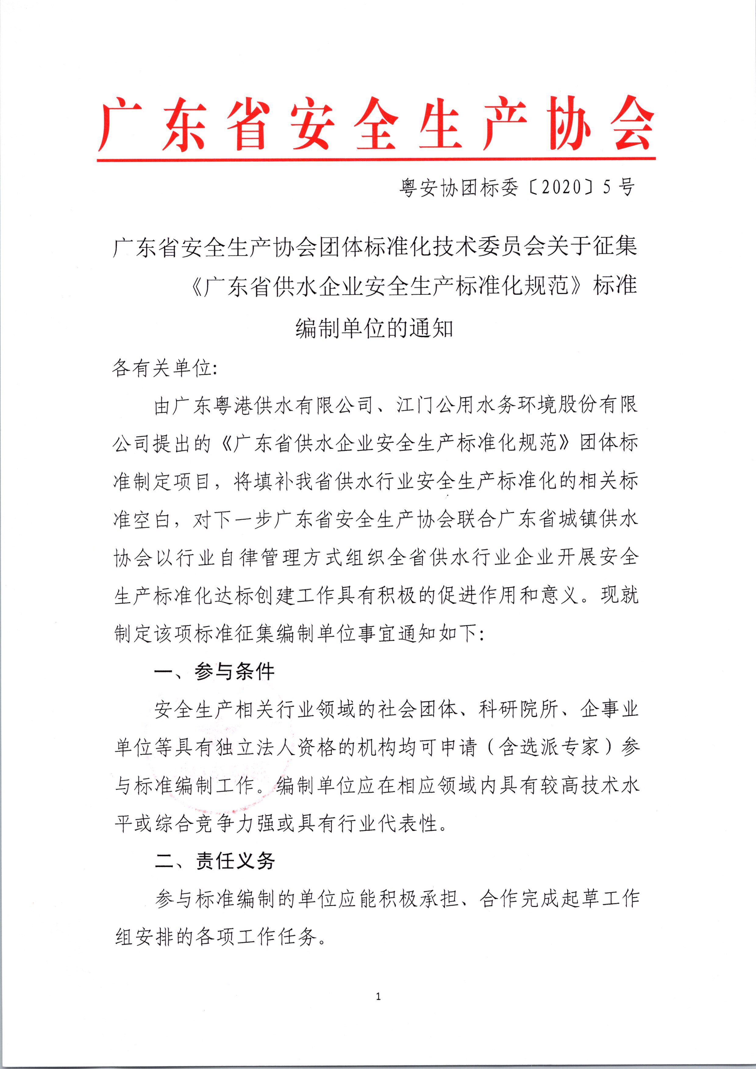 QQ图片20200710142308.jpg