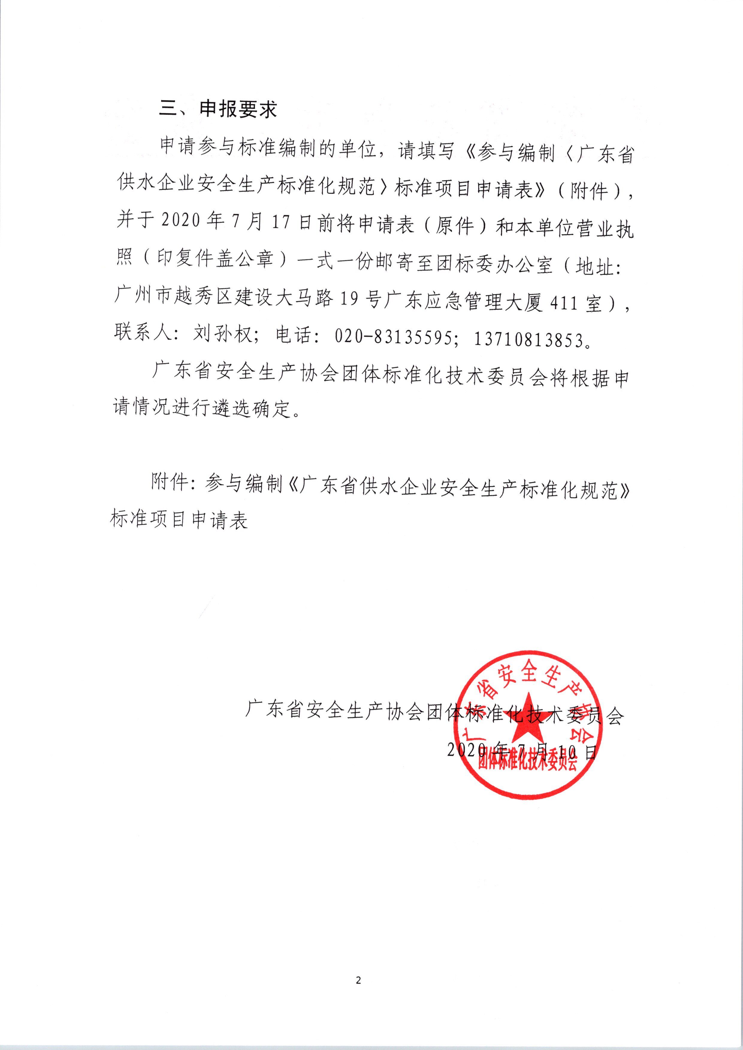 QQ图片20200710142316.jpg