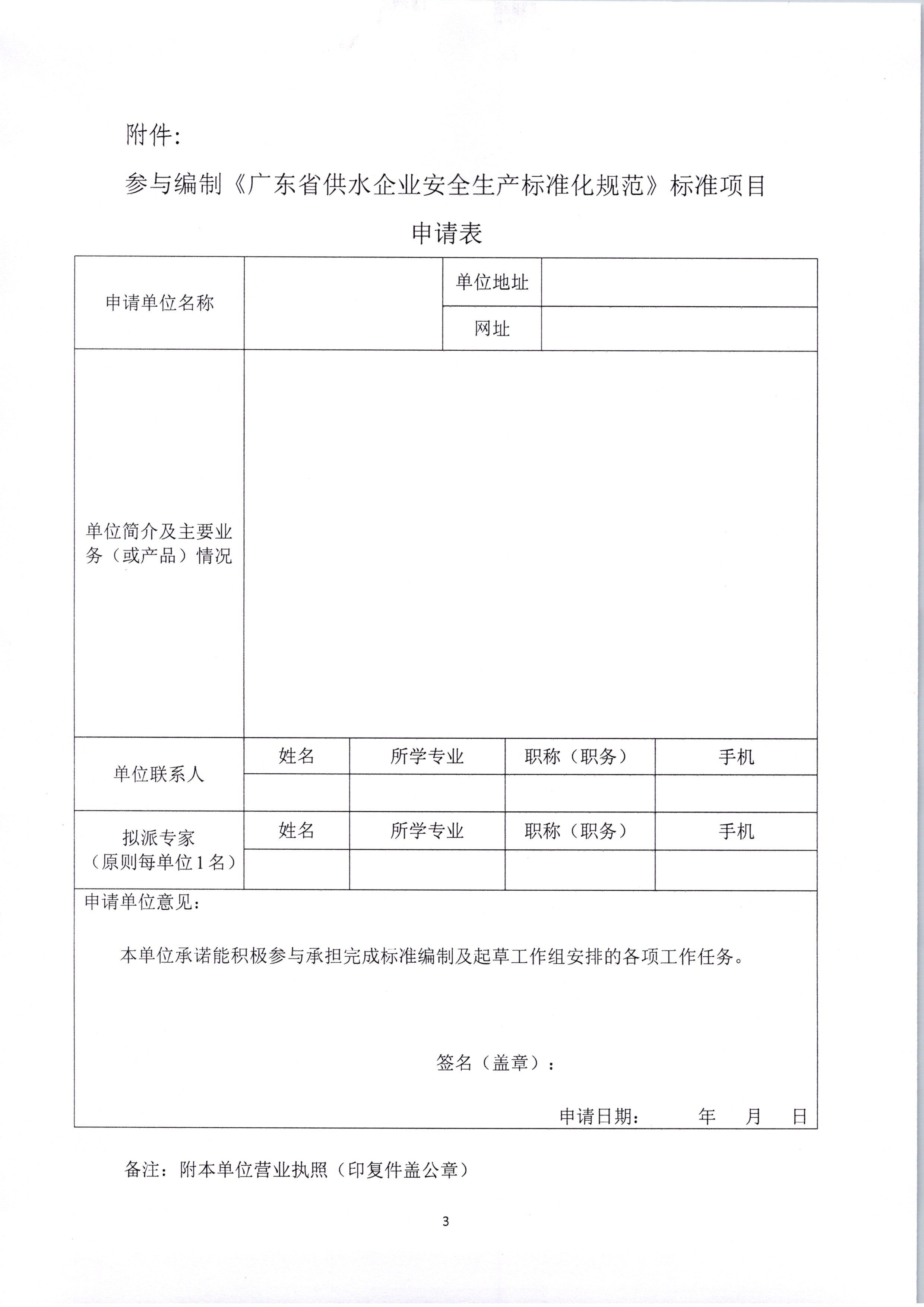 QQ图片20200710142320.jpg