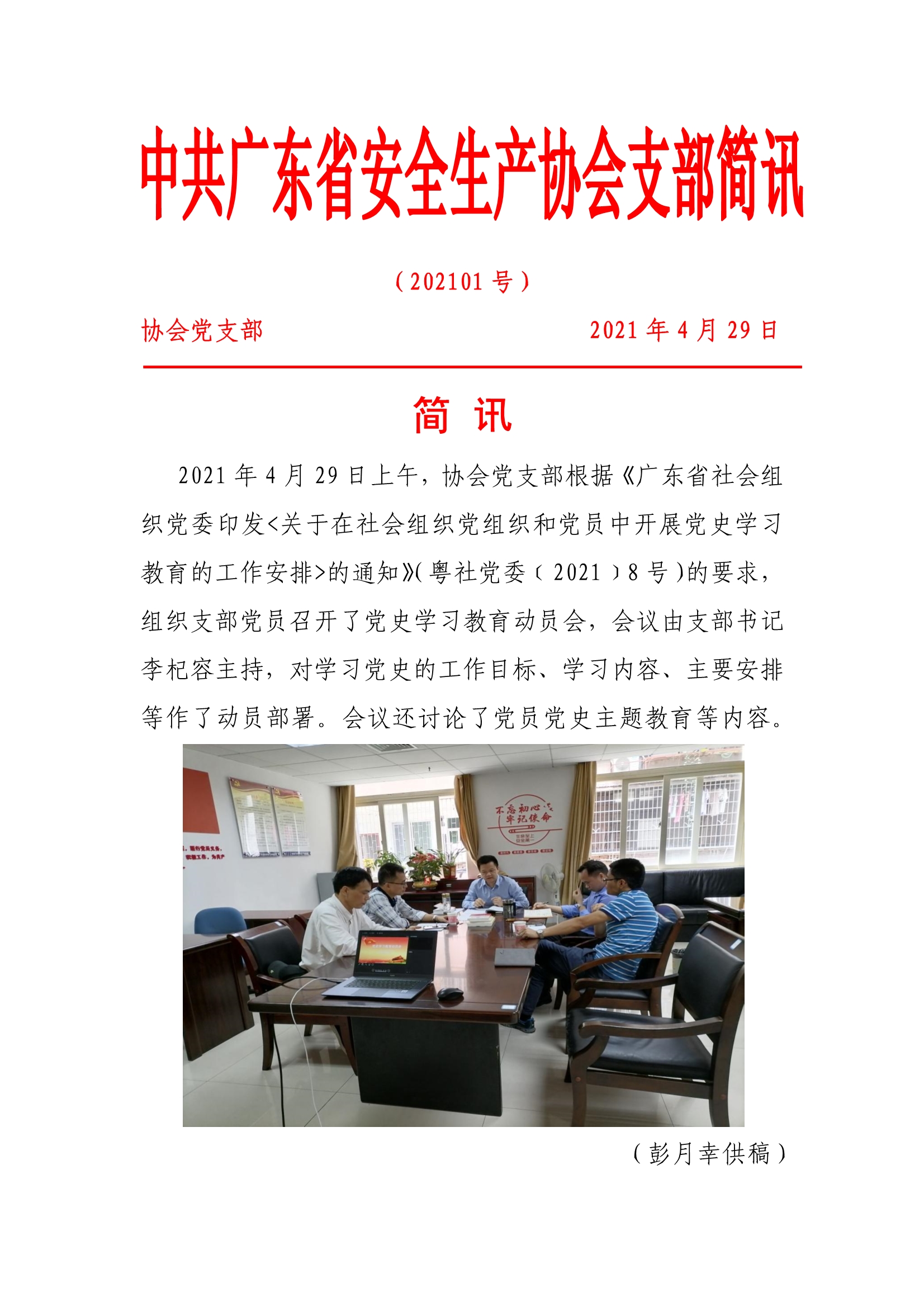 微信图片_20210430174713.jpg